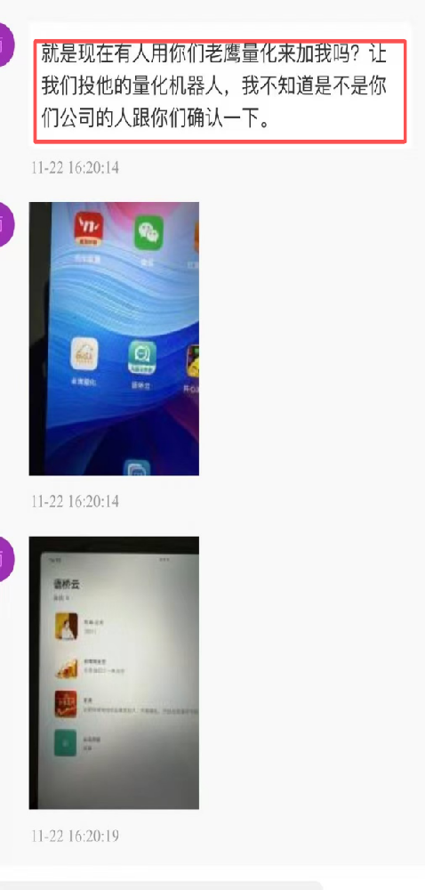 �й���������ƽ̨